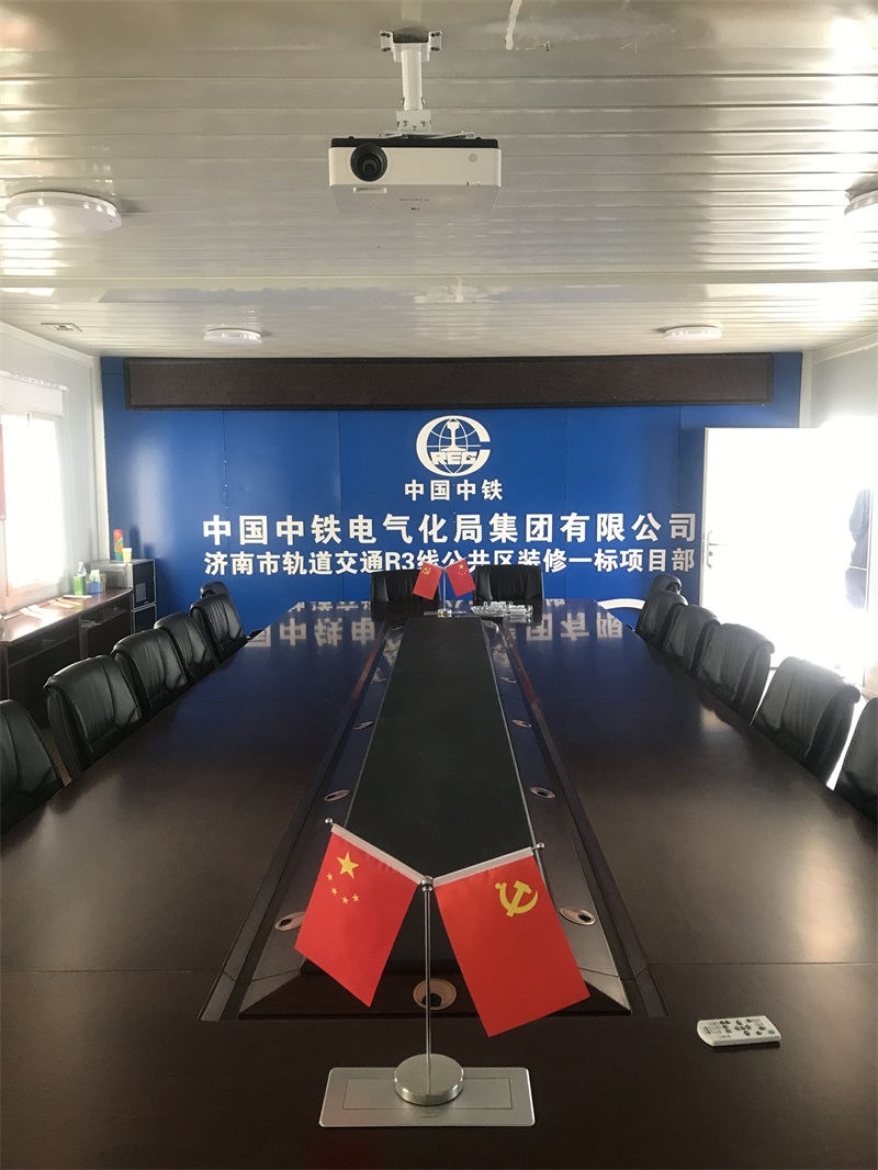 中铁建设集团济南轨道交通项目办公区展示